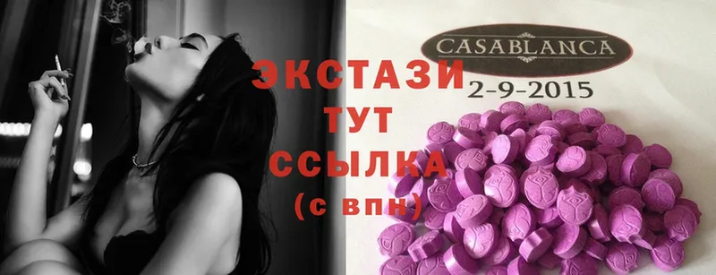 хочу наркоту  Жуковский  Ecstasy MDMA 